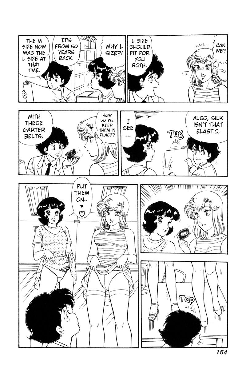 Amai Seikatsu - Chapter 232 [photo 17] - MangaPorn