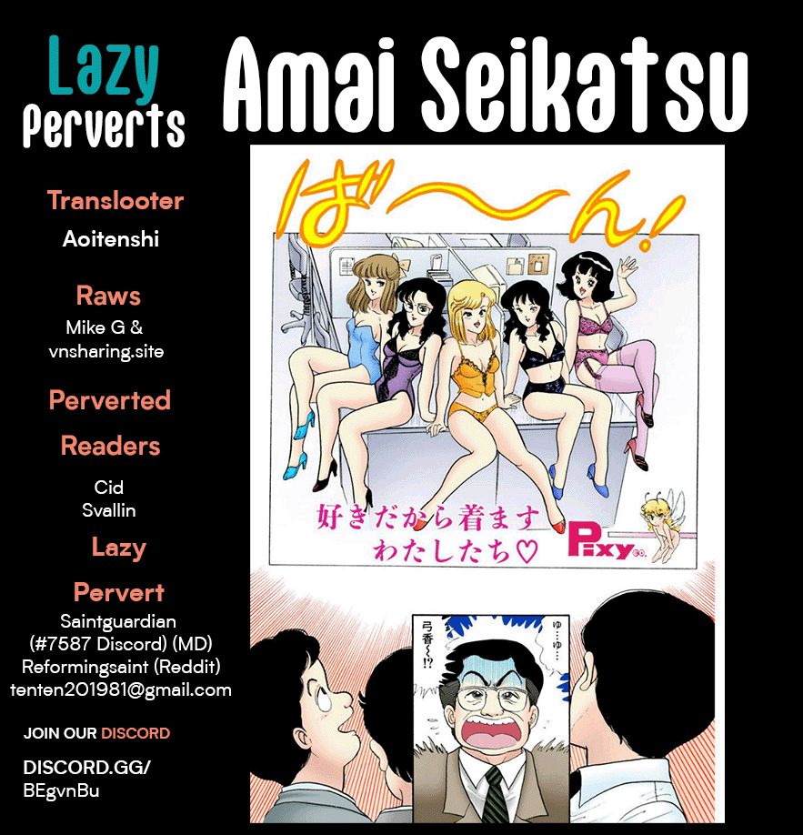 Amai Seikatsu - Chapter 233 [photo 1] - MangaPorn