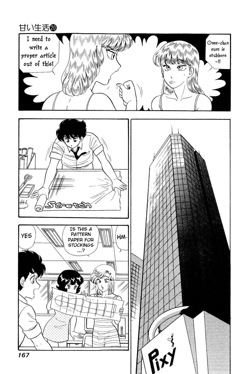 Amai Seikatsu - Chapter 233 [photo 14] - MangaPorn