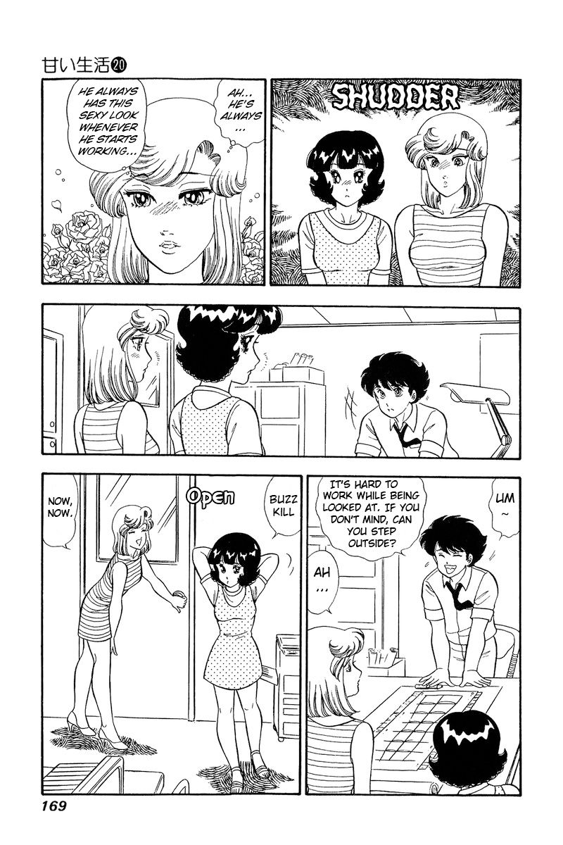 Amai Seikatsu - Chapter 233 [photo 16] - MangaPorn