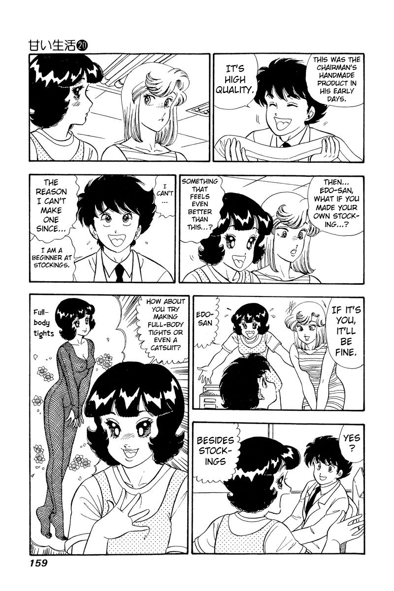 Amai Seikatsu - Chapter 233 [photo 6] - MangaPorn