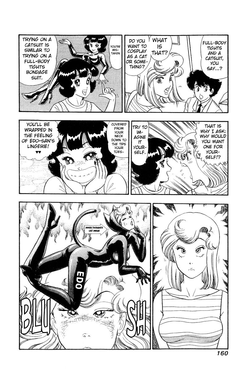 Amai Seikatsu - Chapter 233 [photo 7] - MangaPorn