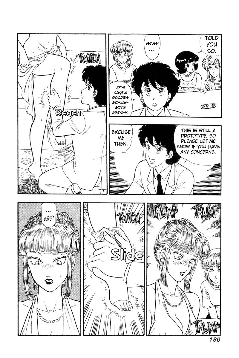 Amai Seikatsu - Chapter 234 [photo 11] - MangaPorn