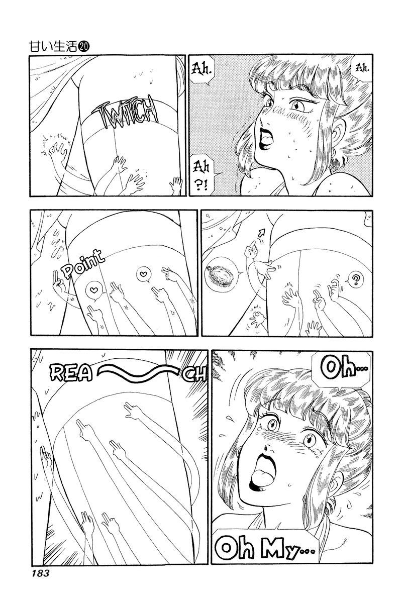 Amai Seikatsu - Chapter 234 [photo 14] - MangaPorn