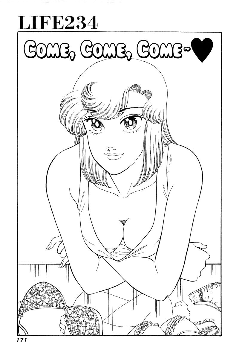 Amai Seikatsu - Chapter 234 [photo 2] - MangaPorn