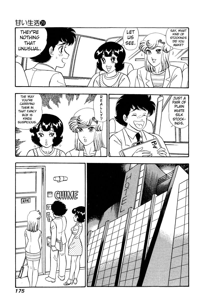 Amai Seikatsu - Chapter 234 [photo 6] - MangaPorn