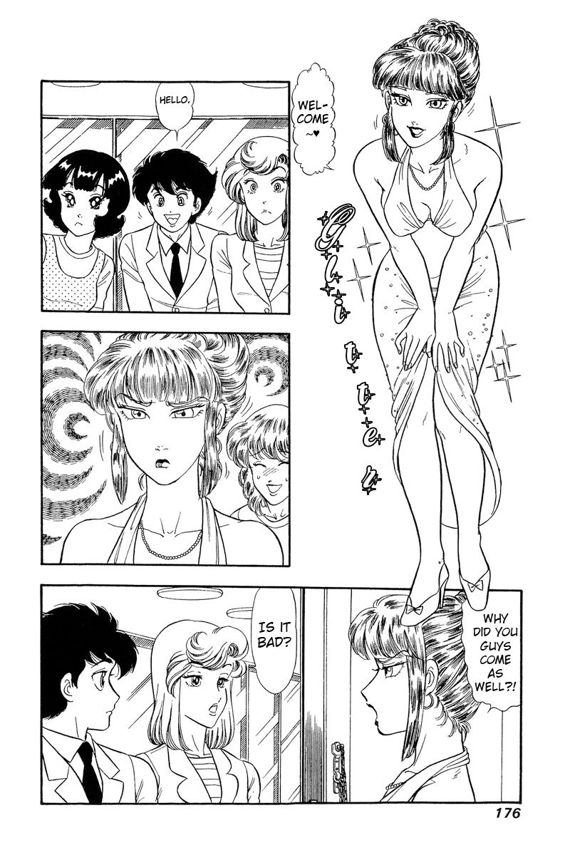 Amai Seikatsu - Chapter 234 [photo 7] - MangaPorn