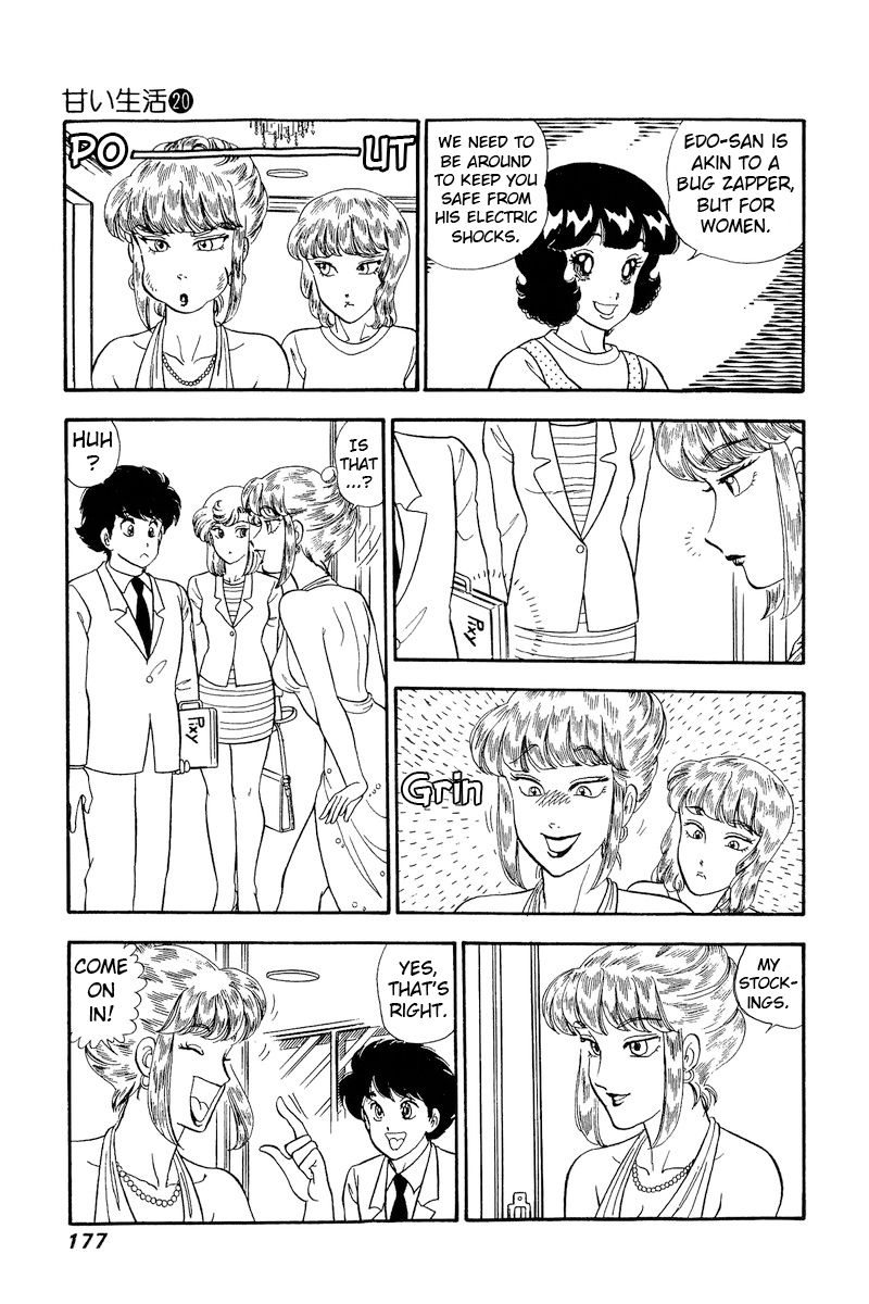 Amai Seikatsu - Chapter 234 [photo 8] - MangaPorn