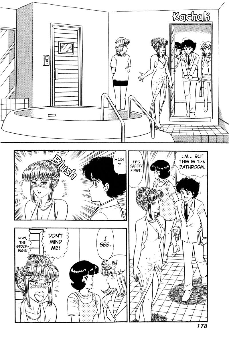 Amai Seikatsu - Chapter 234 [photo 9] - MangaPorn