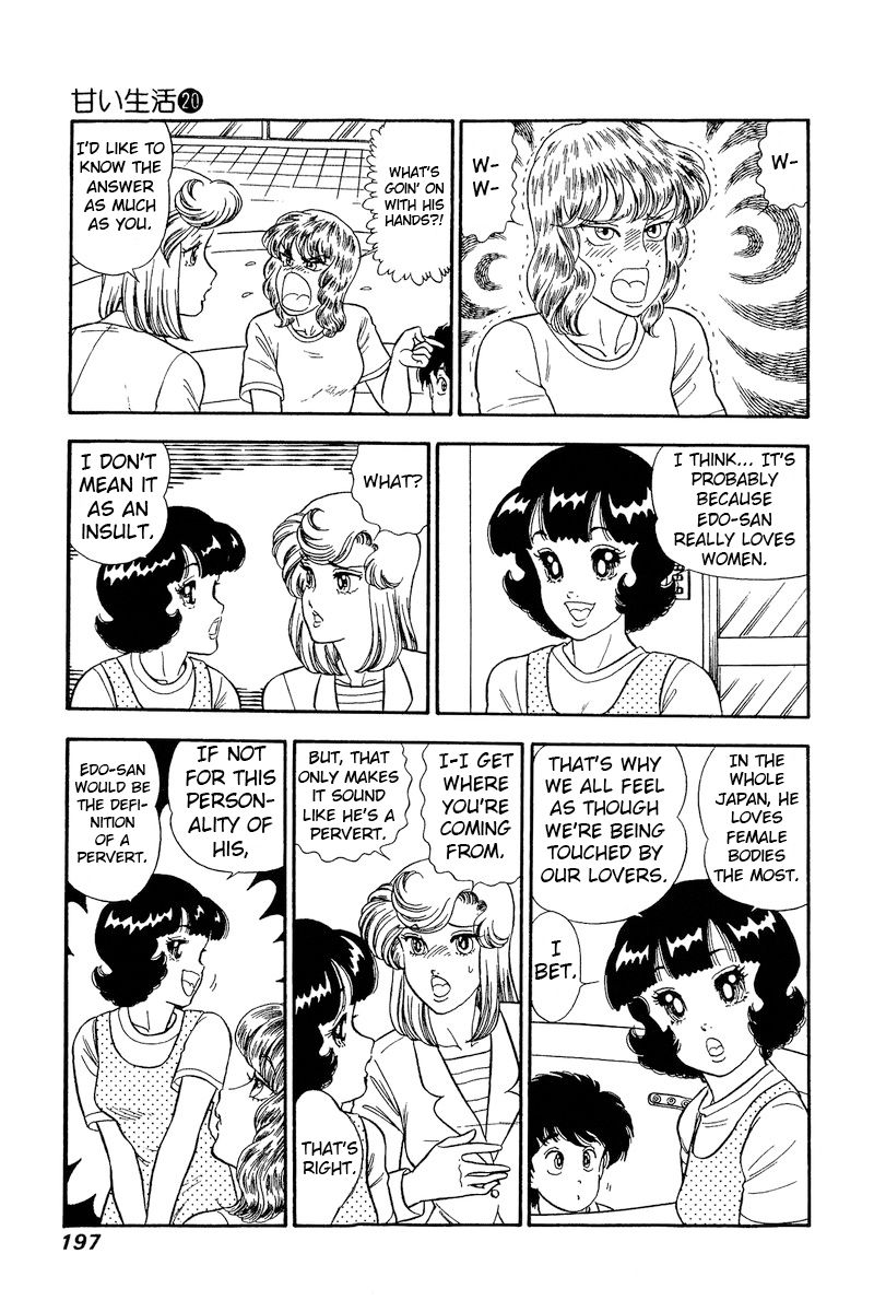 Amai Seikatsu - Chapter 235 [photo 14] - MangaPorn