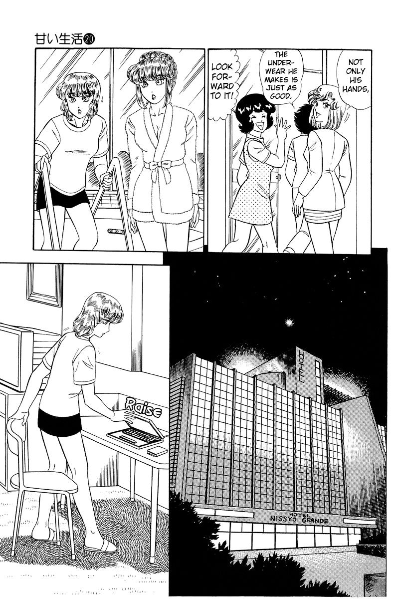 Amai Seikatsu - Chapter 235 [photo 16] - MangaPorn