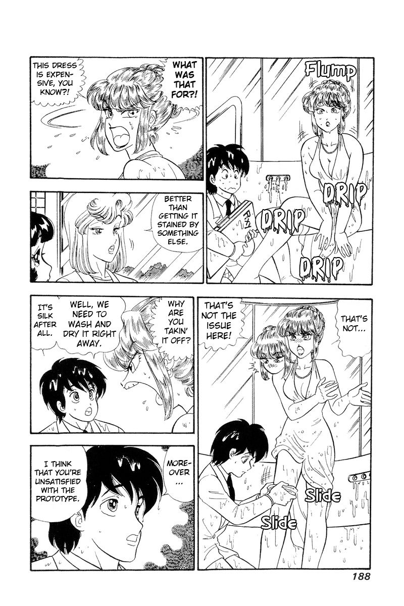 Amai Seikatsu - Chapter 235 [photo 5] - MangaPorn