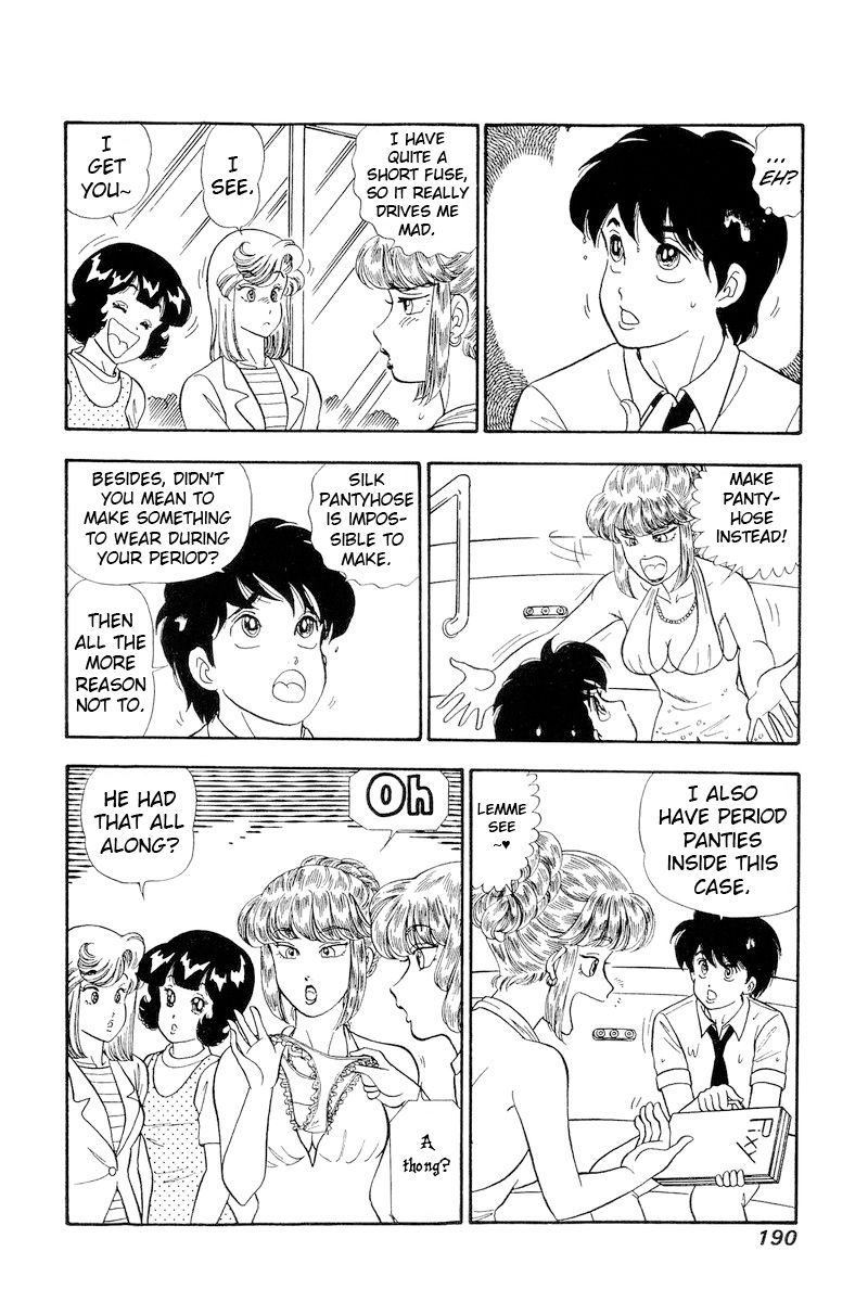 Amai Seikatsu - Chapter 235 [photo 7] - MangaPorn