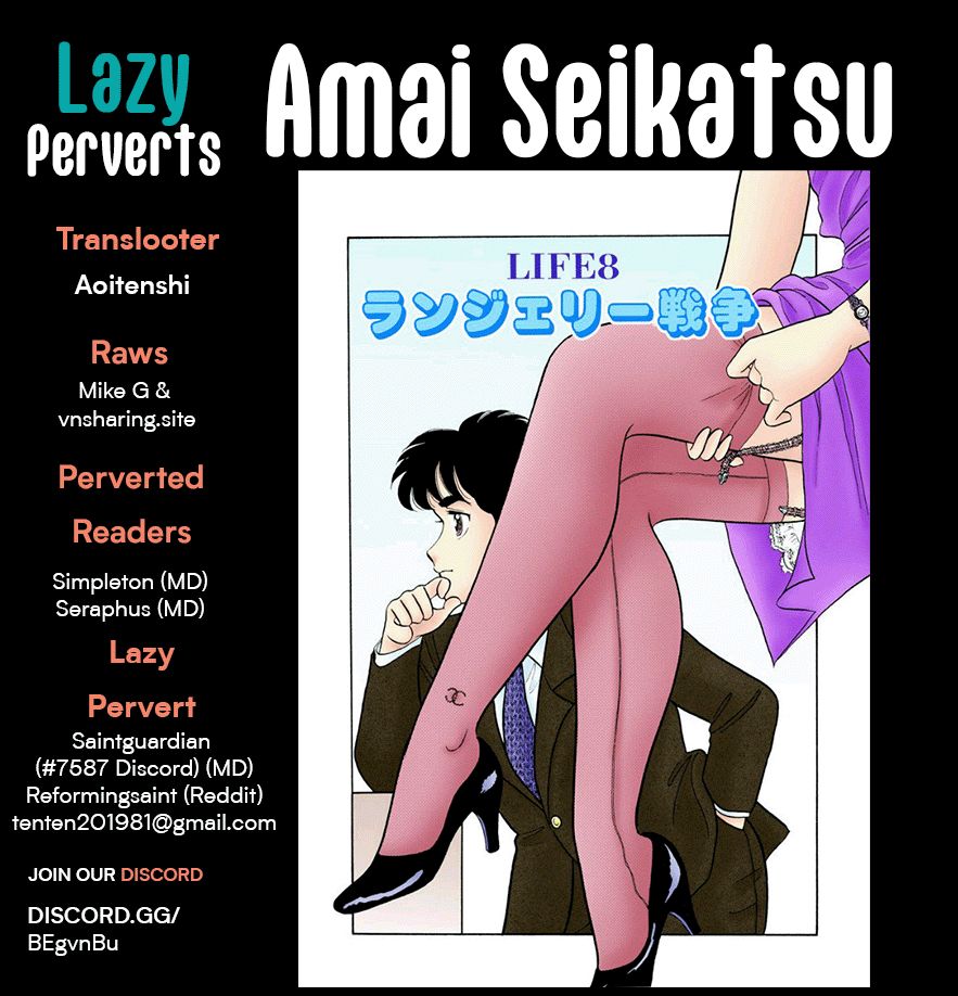 Amai Seikatsu - Chapter 236 [photo 1] - MangaPorn