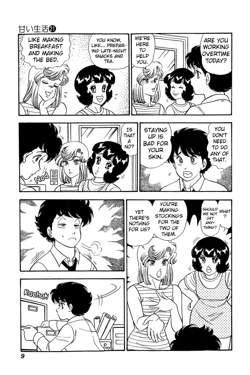 Amai Seikatsu - Chapter 236 [photo 11] - MangaPorn