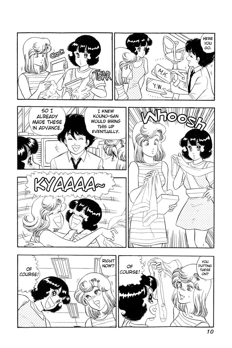 Amai Seikatsu - Chapter 236 [photo 12] - MangaPorn