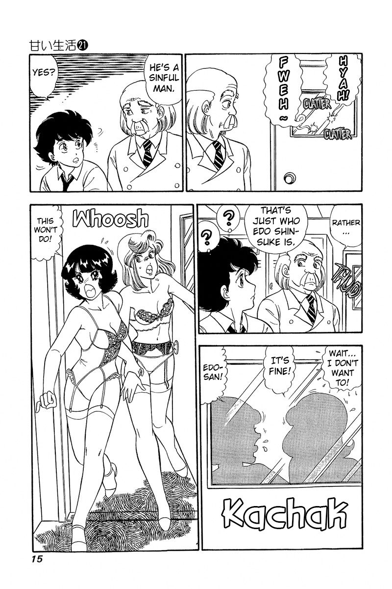 Amai Seikatsu - Chapter 236 [photo 17] - MangaPorn