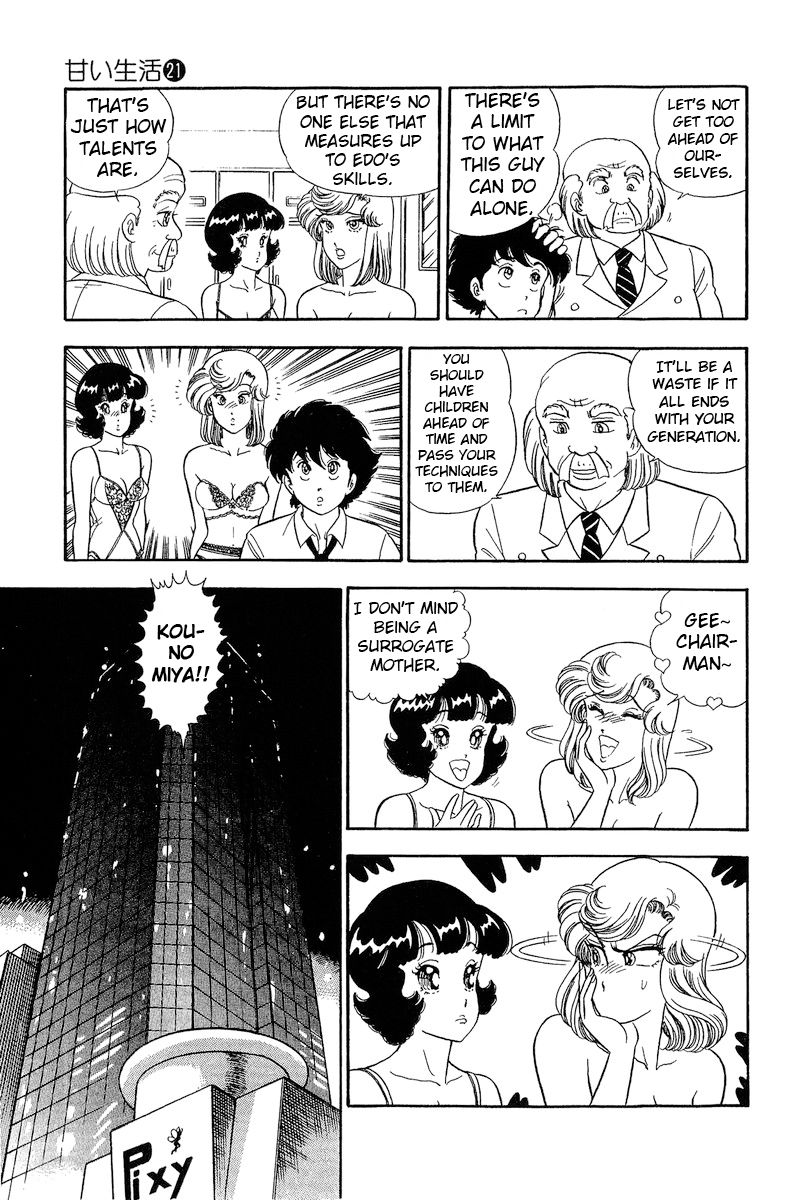 Amai Seikatsu - Chapter 236 [photo 21] - MangaPorn