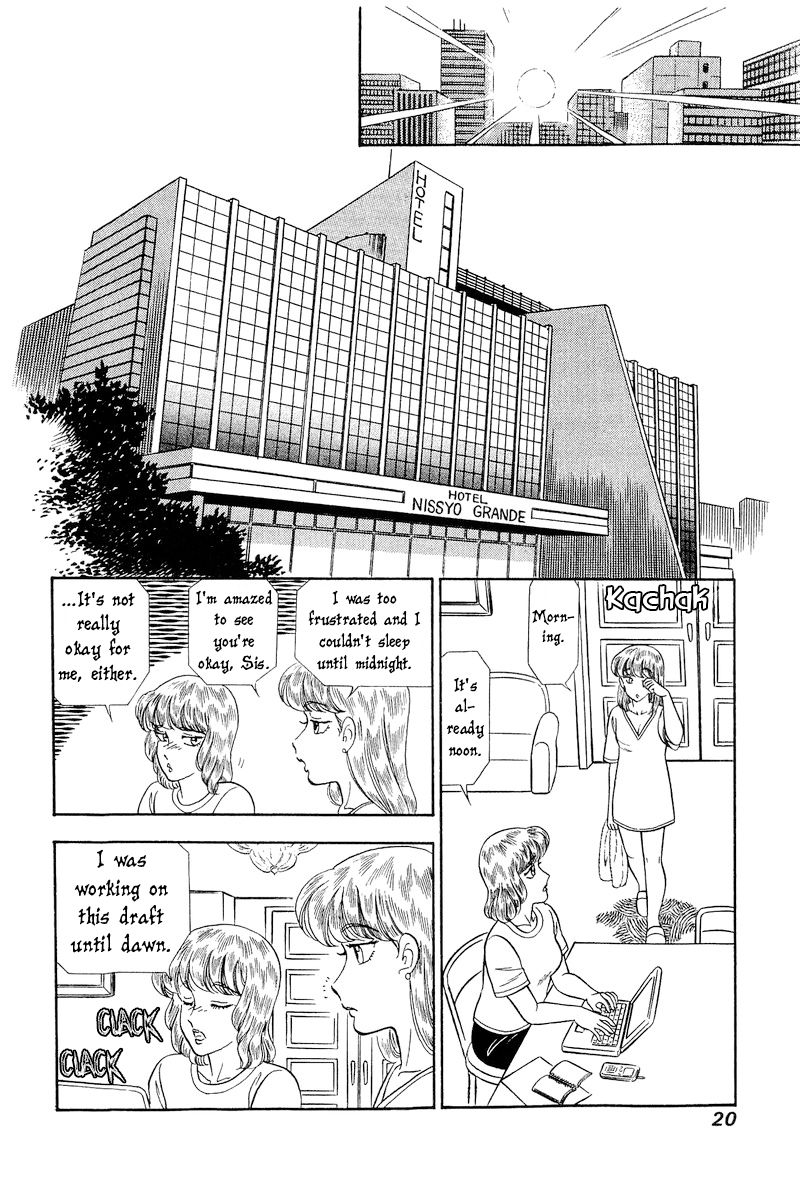 Amai Seikatsu - Chapter 236 [photo 22] - MangaPorn