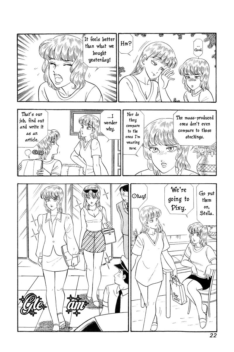 Amai Seikatsu - Chapter 236 [photo 24] - MangaPorn