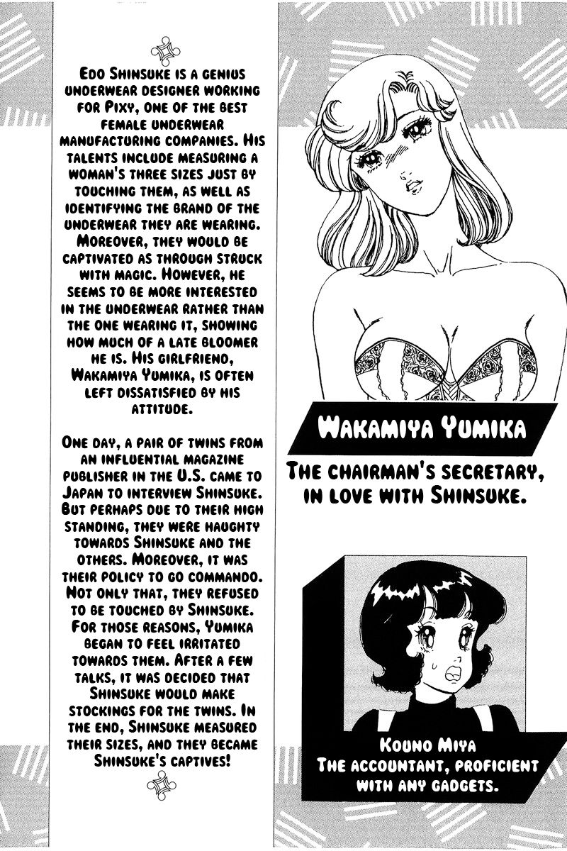 Amai Seikatsu - Chapter 236 [photo 7] - MangaPorn