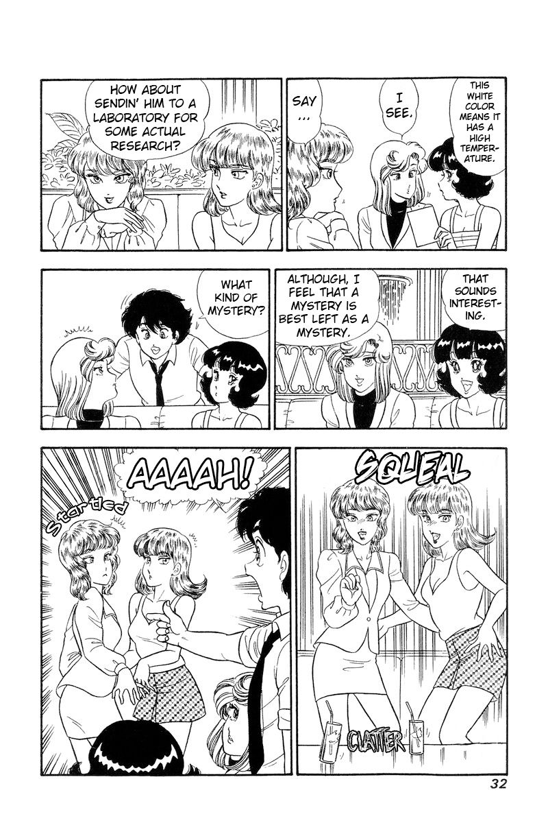 Amai Seikatsu - Chapter 237 [photo 11] - MangaPorn