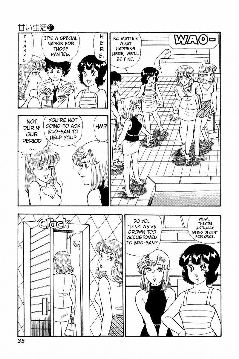 Amai Seikatsu - Chapter 237 [photo 14] - MangaPorn