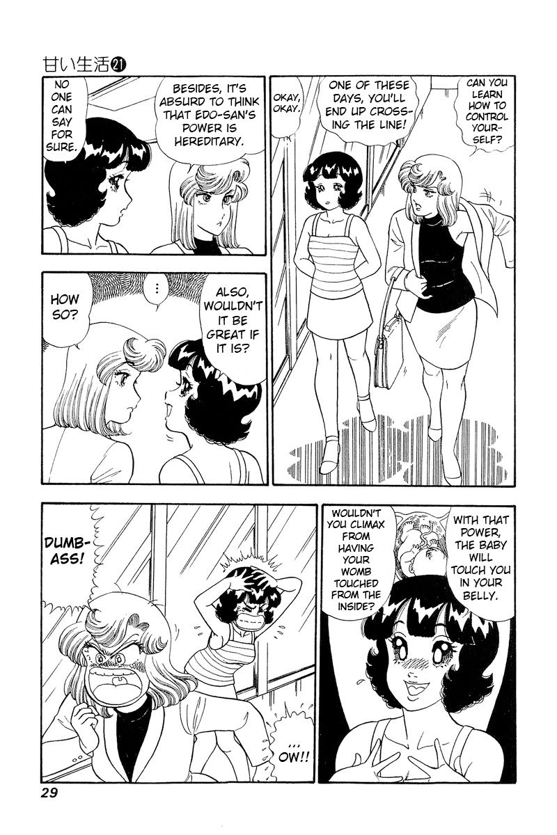 Amai Seikatsu - Chapter 237 [photo 8] - MangaPorn