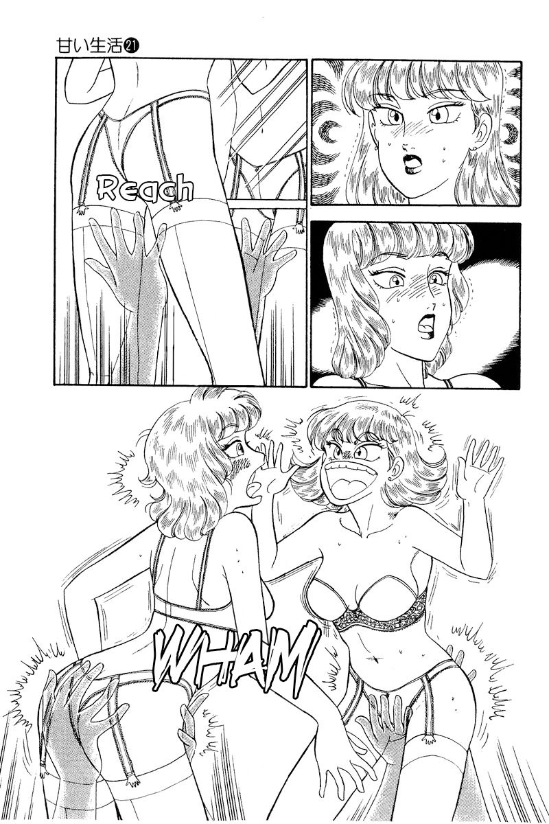 Amai Seikatsu - Chapter 238 [photo 4] - MangaPorn