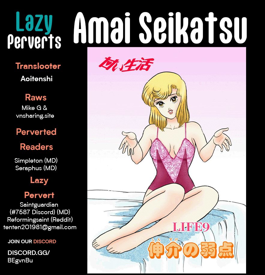 Amai Seikatsu - Chapter 239 [photo 1] - MangaPorn