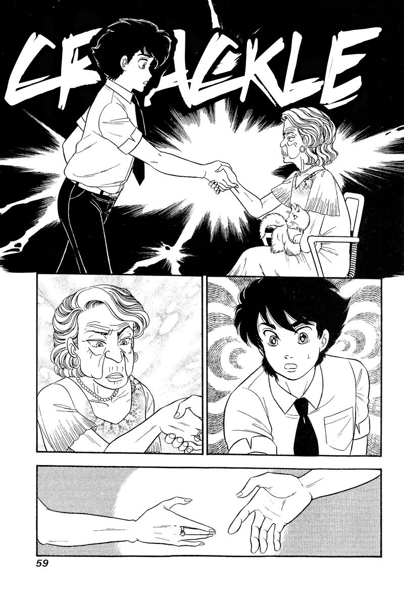 Amai Seikatsu - Chapter 239 [photo 12] - MangaPorn