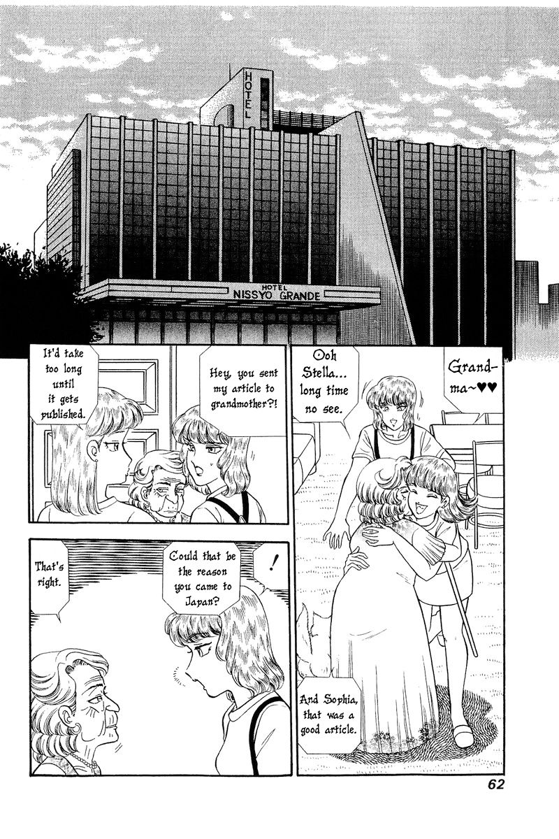 Amai Seikatsu - Chapter 239 [photo 15] - MangaPorn