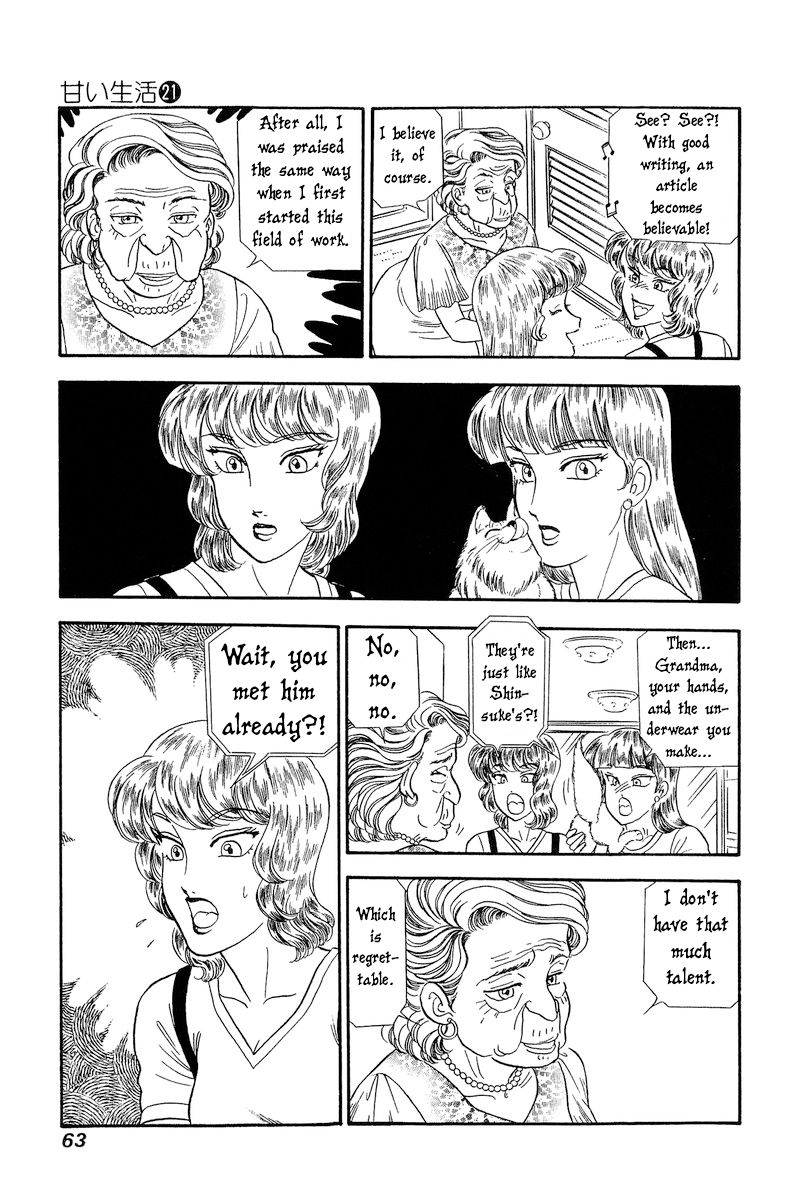 Amai Seikatsu - Chapter 239 [photo 16] - MangaPorn