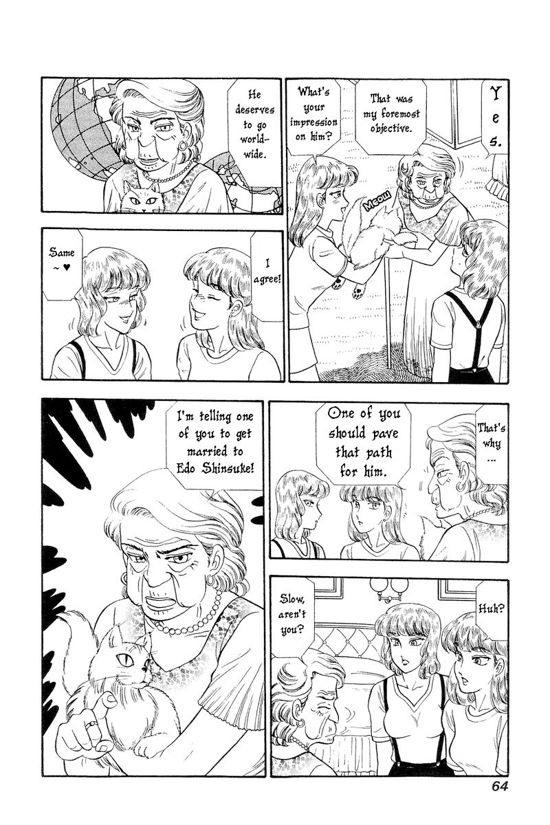 Amai Seikatsu - Chapter 239 [photo 17] - MangaPorn