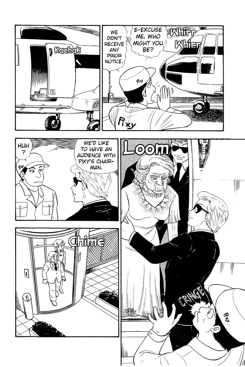 Amai Seikatsu - Chapter 239 [photo 5] - MangaPorn