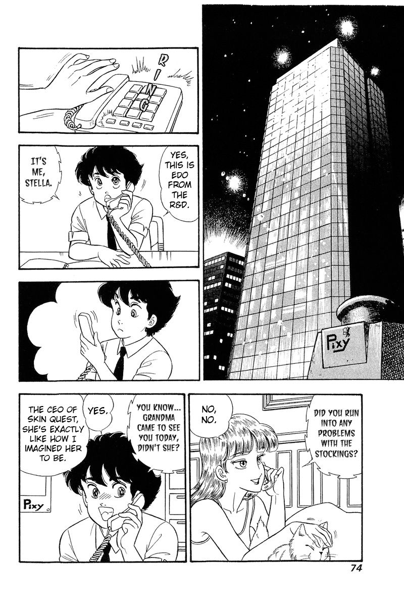 Amai Seikatsu - Chapter 240 [photo 11] - MangaPorn