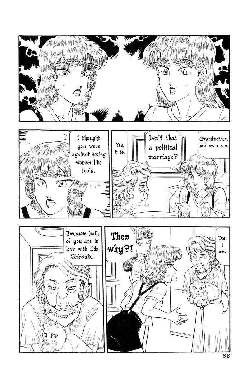 Amai Seikatsu - Chapter 240 [photo 3] - MangaPorn