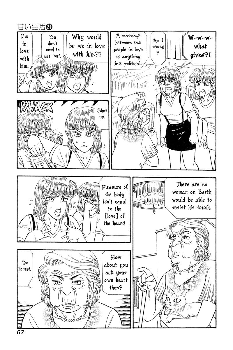 Amai Seikatsu - Chapter 240 [photo 4] - MangaPorn