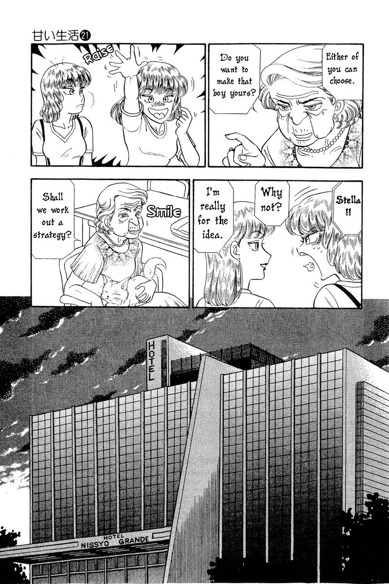 Amai Seikatsu - Chapter 240 [photo 6] - MangaPorn