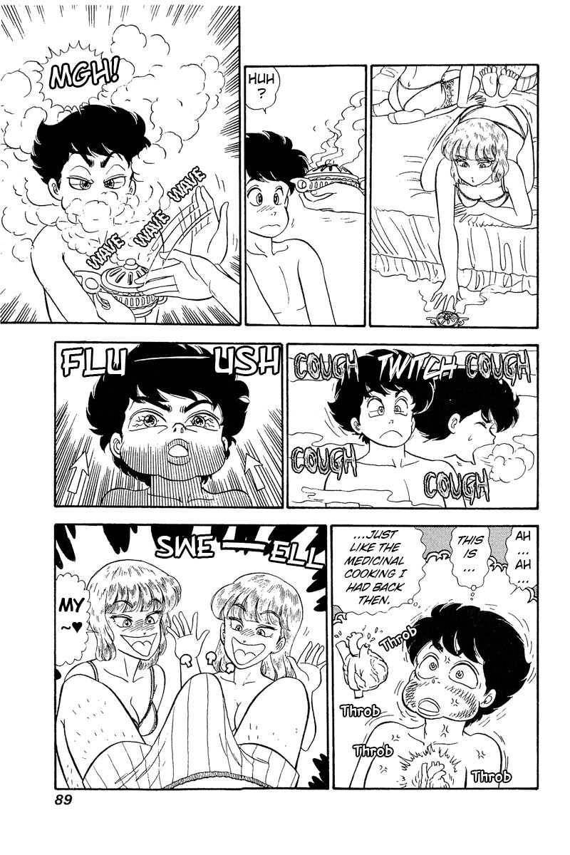 Amai Seikatsu - Chapter 241 [photo 10] - MangaPorn