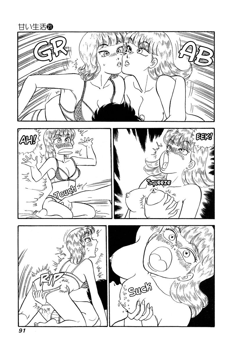 Amai Seikatsu - Chapter 241 [photo 12] - MangaPorn