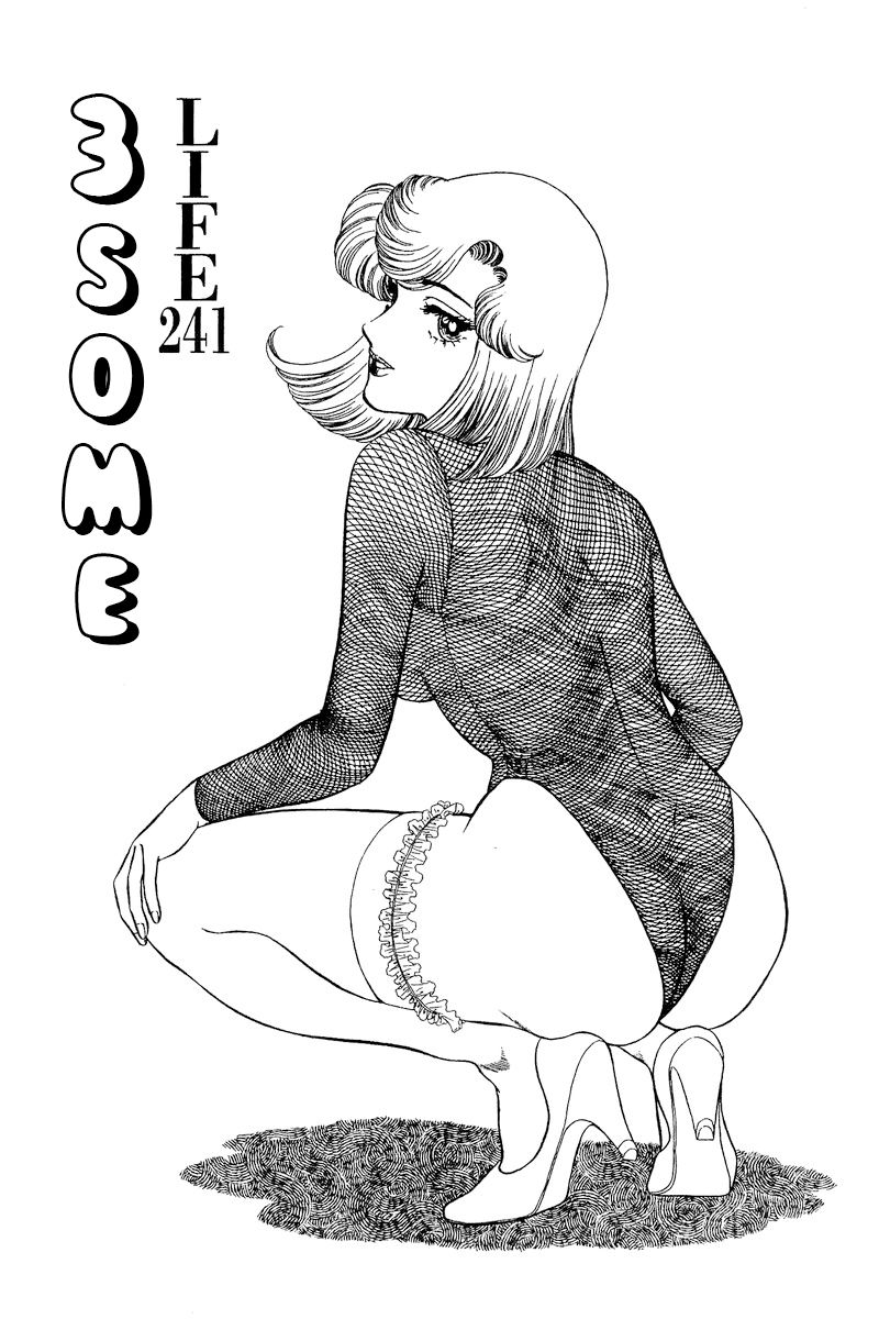 Amai Seikatsu - Chapter 241 [photo 2] - MangaPorn