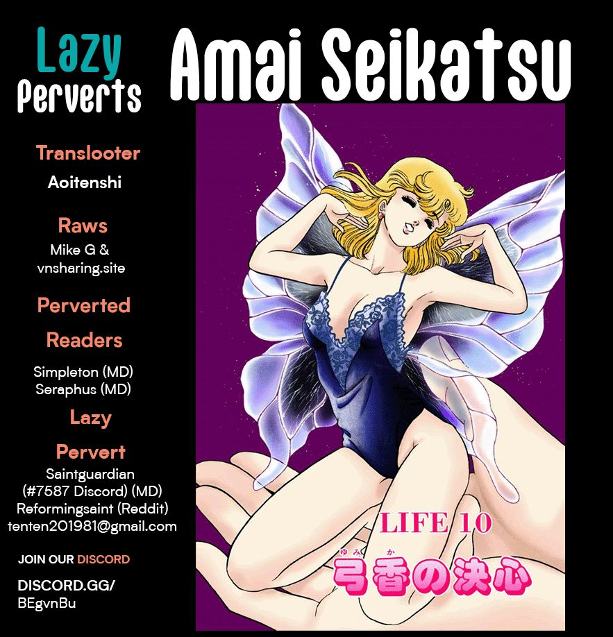 Amai Seikatsu - Chapter 243 [photo 1] - MangaPorn