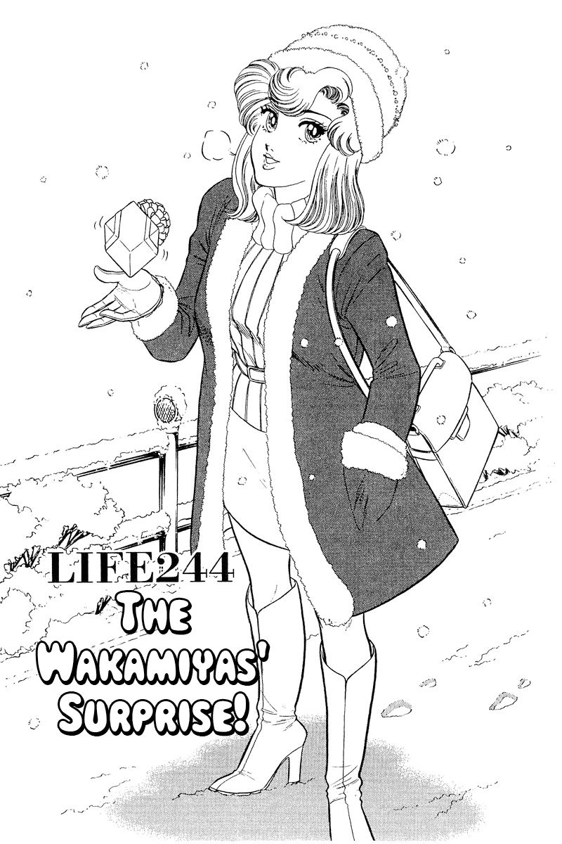 Amai Seikatsu - Chapter 244 [photo 2] - MangaPorn