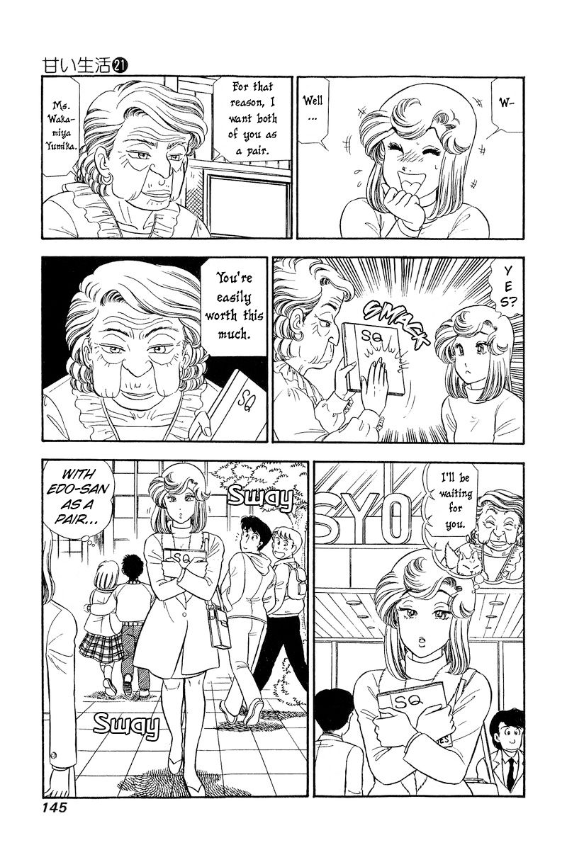 Amai Seikatsu - Chapter 245 [photo 10] - MangaPorn