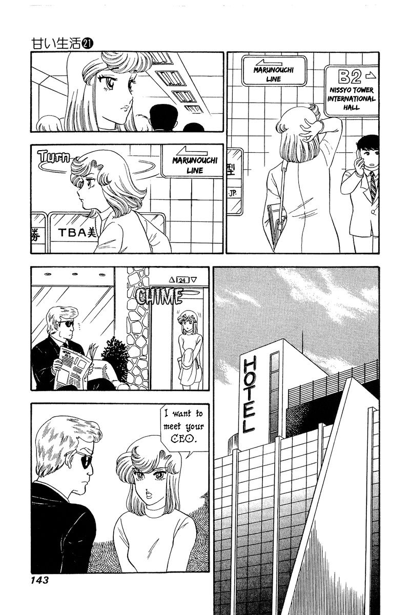 Amai Seikatsu - Chapter 245 [photo 8] - MangaPorn