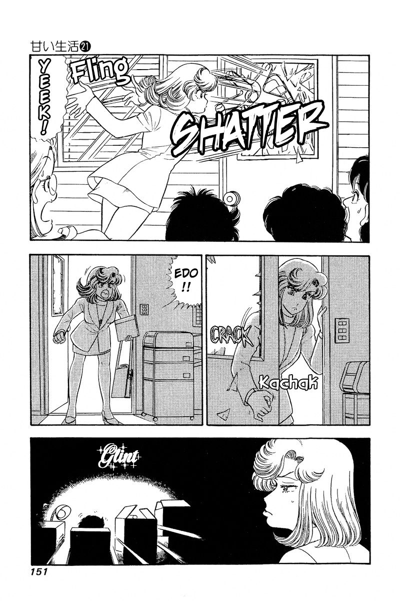 Amai Seikatsu - Chapter 246 [photo 4] - MangaPorn