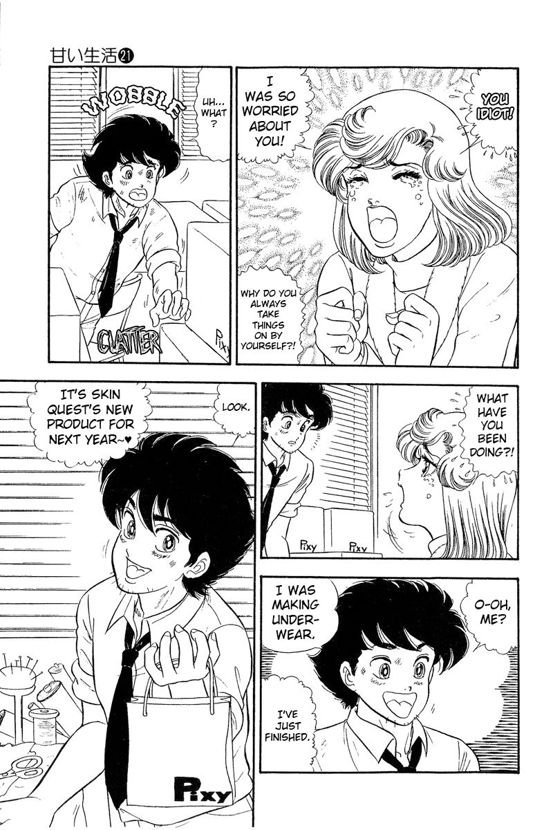 Amai Seikatsu - Chapter 246 [photo 6] - MangaPorn