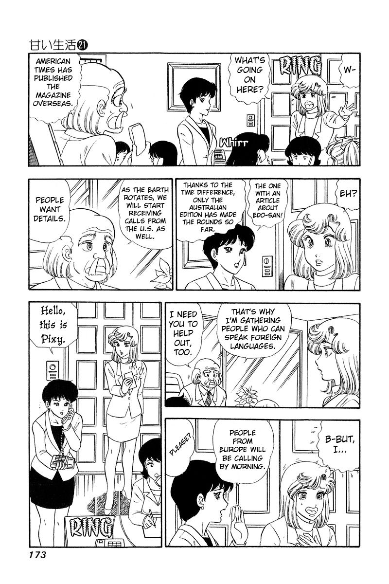 Amai Seikatsu - Chapter 247 [photo 10] - MangaPorn