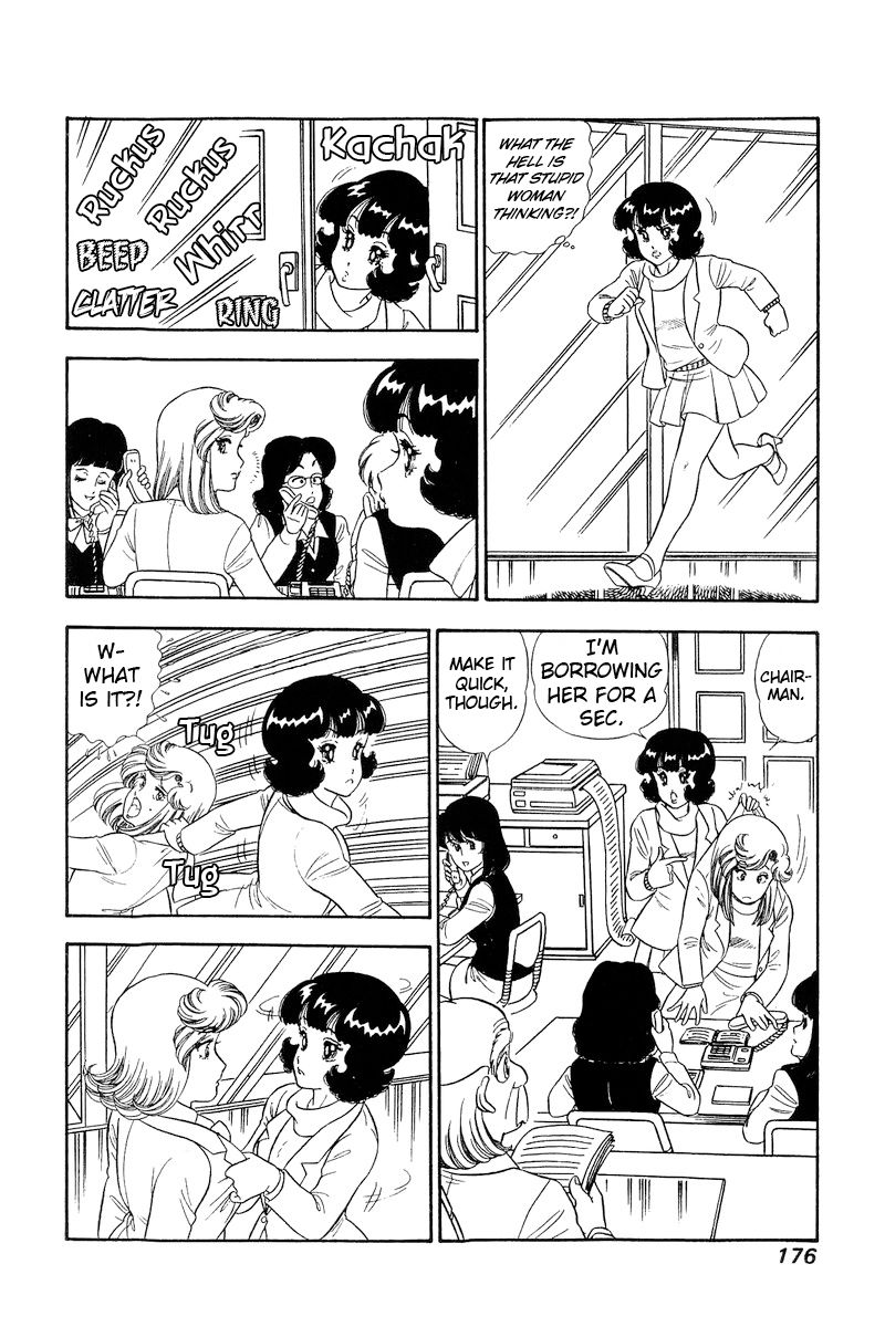 Amai Seikatsu - Chapter 247 [photo 13] - MangaPorn